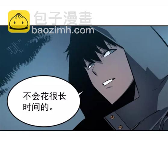🍘我独自升级 第34话 和黑暗一样强大 第36页