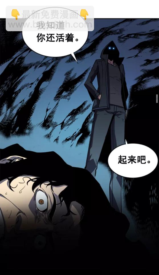🍘我独自升级 第34话 和黑暗一样强大 第38页