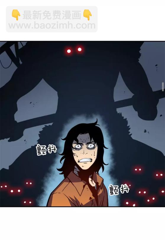 🍘我独自升级 第34话 和黑暗一样强大 第49页