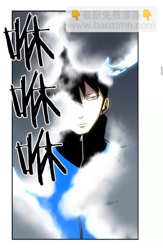 🍘我独自升级 第36话 转职任务？ 第19页