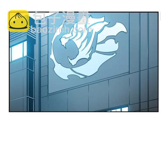 🍘我独自升级 第36话 转职任务？ 第2页