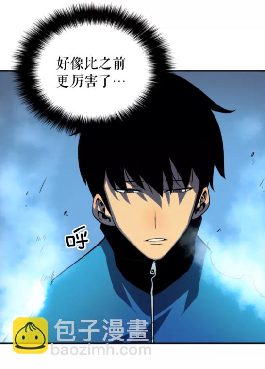 🍘我独自升级 第36话 转职任务？ 第27页