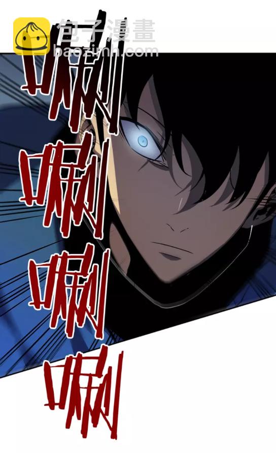 🍘我独自升级 第36话 转职任务？ 第35页