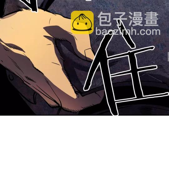 🍘我独自升级 第38话 阴森气息 第14页