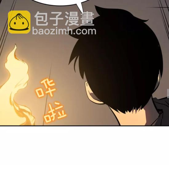 🍘我独自升级 第38话 阴森气息 第28页