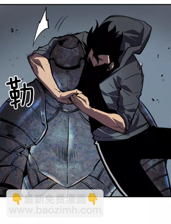 🍘我独自升级 第38话 阴森气息 第40页