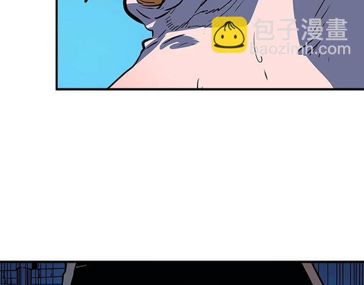 🍘我独自升级 第6话 恐惧 第10页