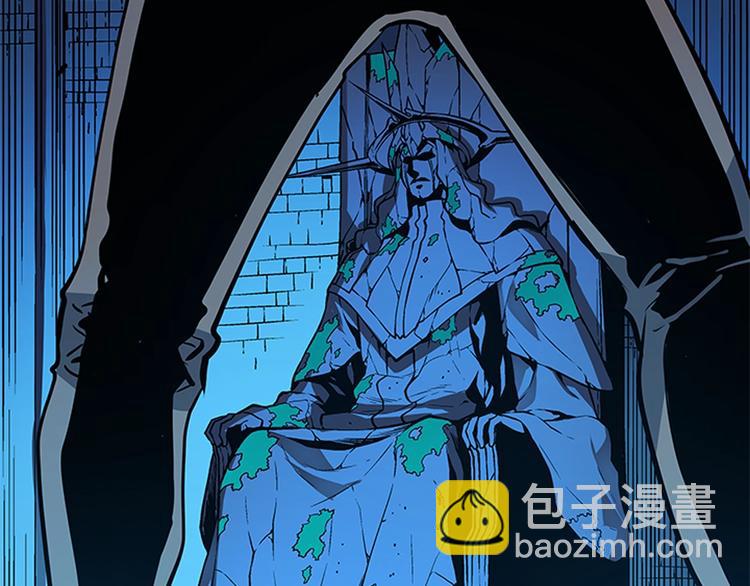 🍘我独自升级 第6话 恐惧 第11页