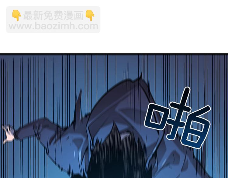 🍘我独自升级 第6话 恐惧 第17页