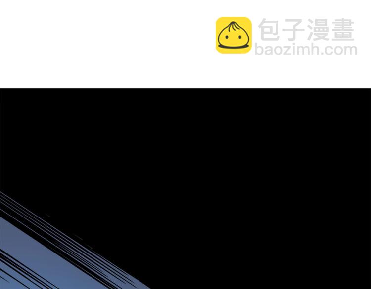 🍘我独自升级 第6话 恐惧 第2页