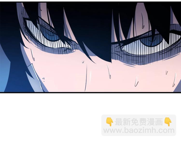 🍘我独自升级 第6话 恐惧 第21页