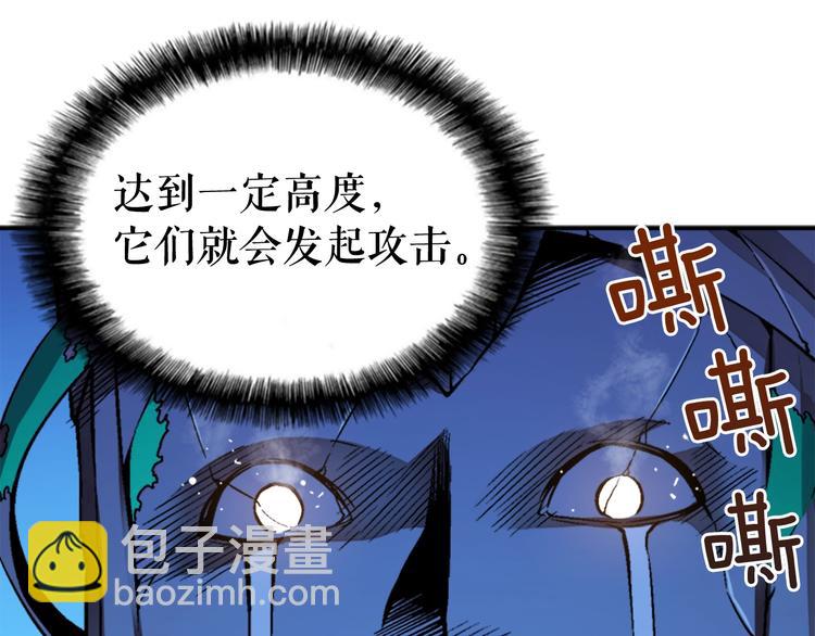 🍘我独自升级 第6话 恐惧 第22页