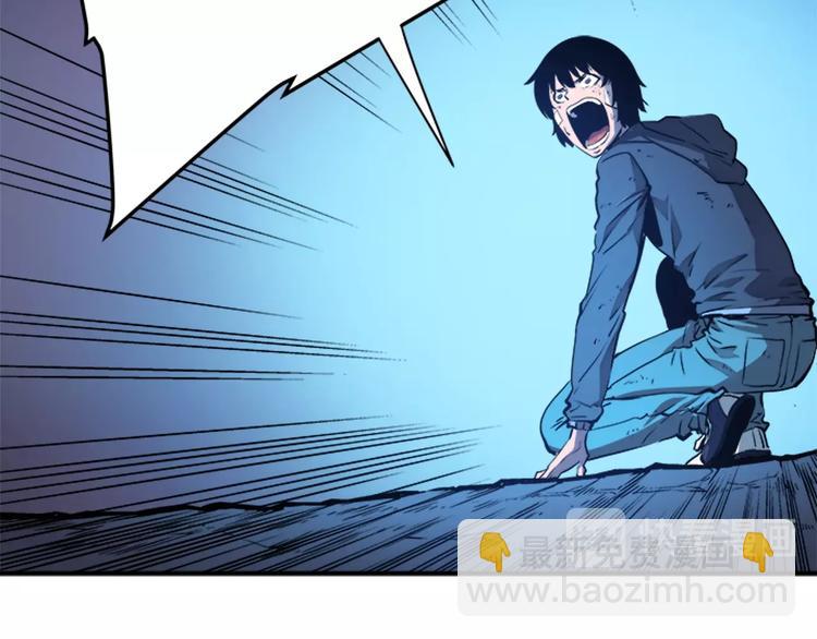 🍘我独自升级 第6话 恐惧 第27页