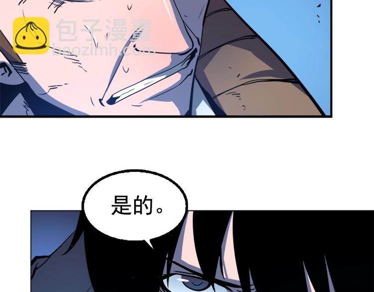 🍘我独自升级 第6话 恐惧 第31页