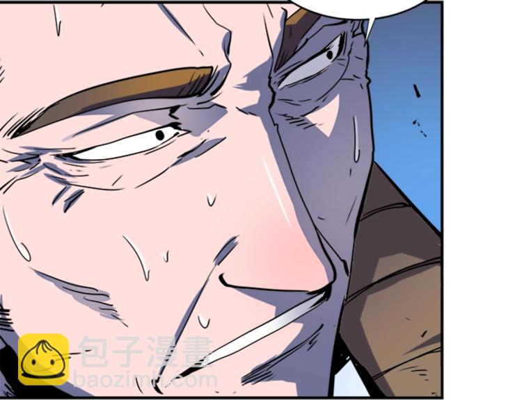 🍘我独自升级 第6话 恐惧 第38页