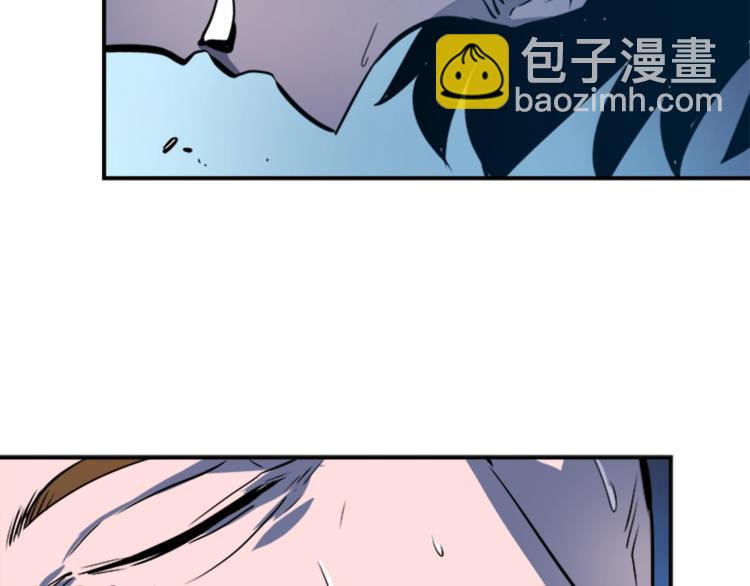 🍘我独自升级 第6话 恐惧 第40页