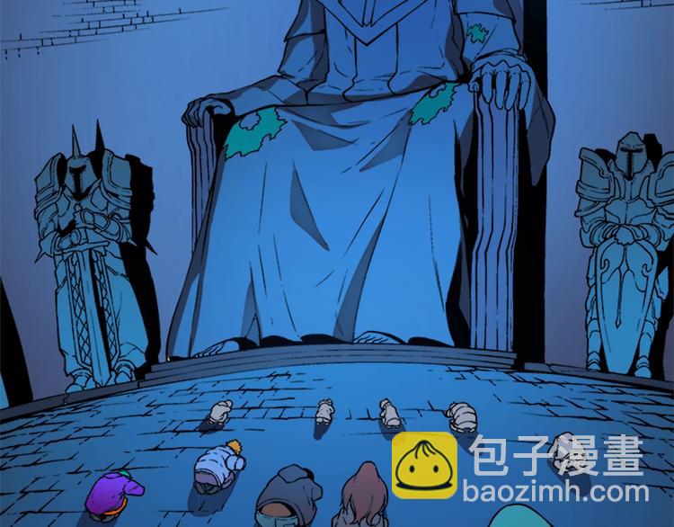 🍘我独自升级 第6话 恐惧 第44页