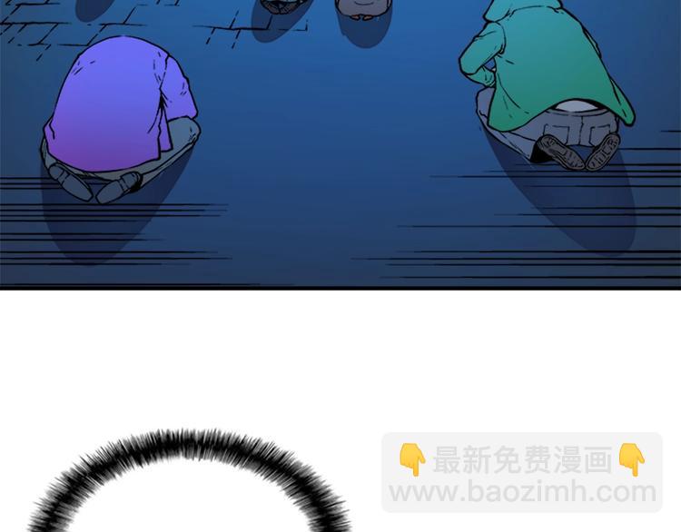 🍘我独自升级 第6话 恐惧 第45页