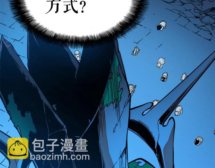 🍘我独自升级 第6话 恐惧 第48页
