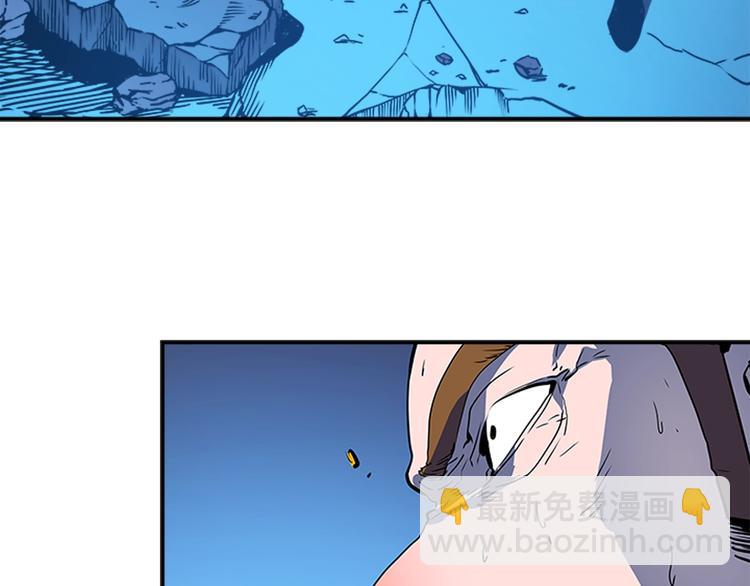 🍘我独自升级 第6话 恐惧 第6页