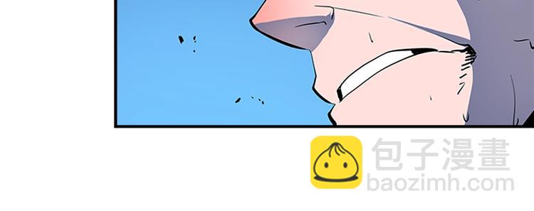 🍘我独自升级 第6话 恐惧 第7页