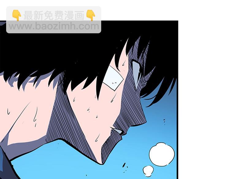 🍘我独自升级 第6话 恐惧 第8页