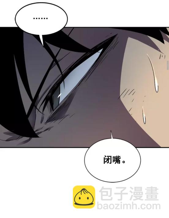 🍘我独自升级 第42话 幸运 第15页