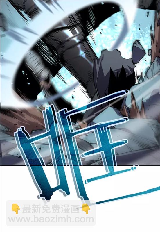 🍘我独自升级 第42话 幸运 第23页