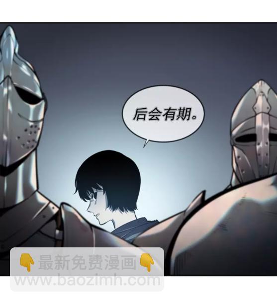 🍘我独自升级 第42话 幸运 第35页