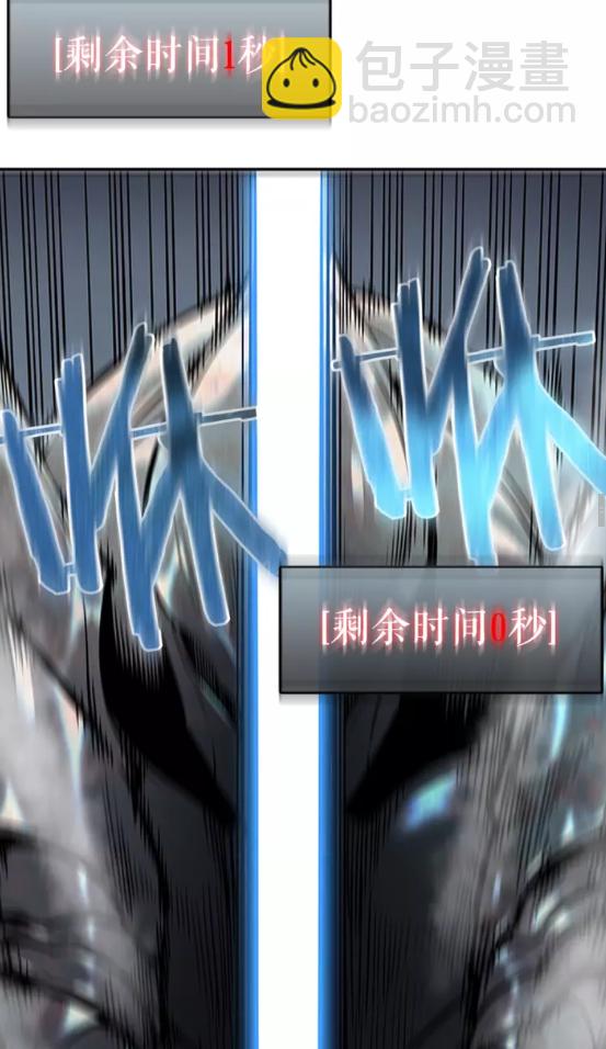 🍘我独自升级 第42话 幸运 第36页
