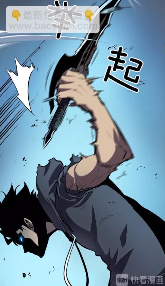 🍘我独自升级 第44话 测试之房 第10页