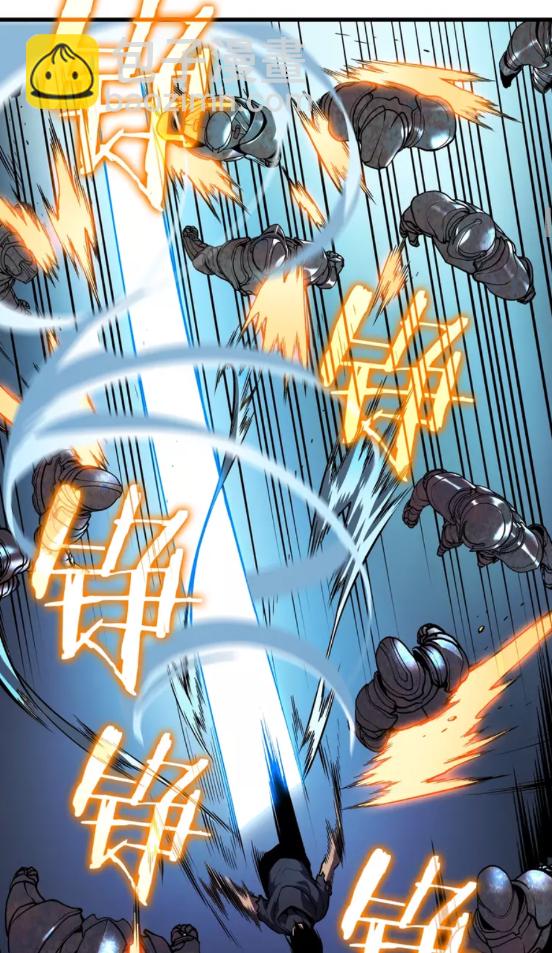 🍘我独自升级 第44话 测试之房 第16页