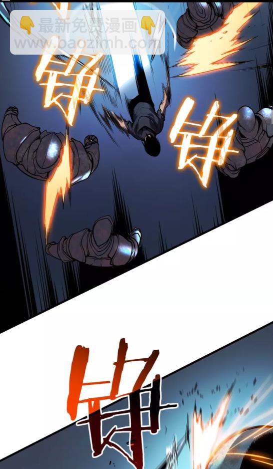 🍘我独自升级 第44话 测试之房 第17页