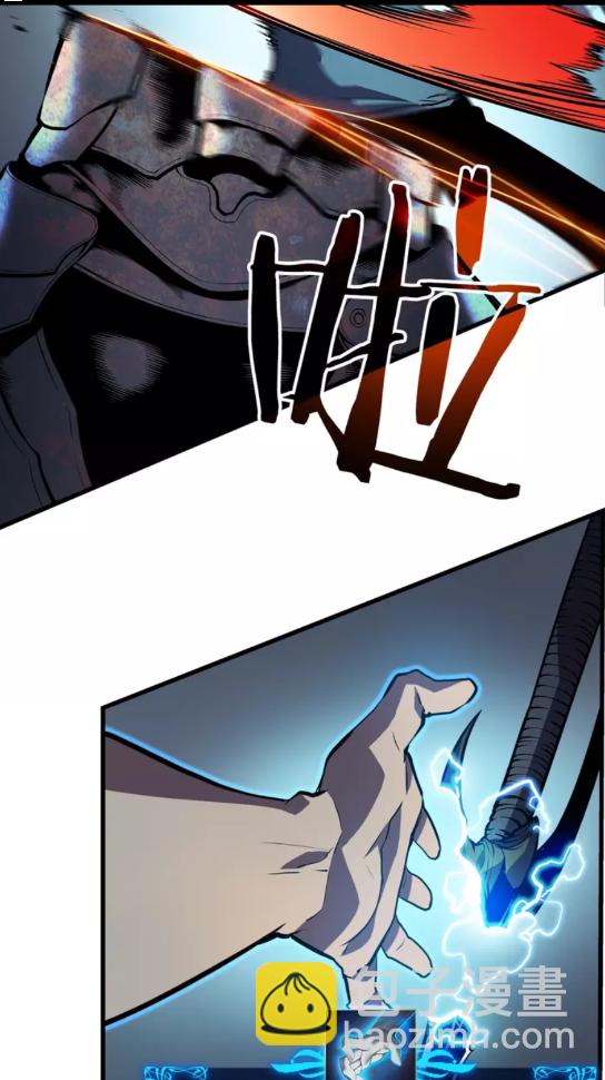 🍘我独自升级 第44话 测试之房 第20页