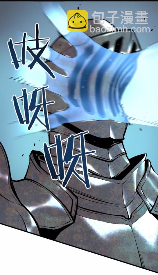 🍘我独自升级 第44话 测试之房 第22页