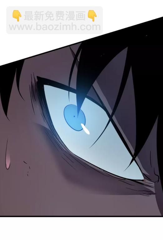 🍘我独自升级 第44话 测试之房 第26页