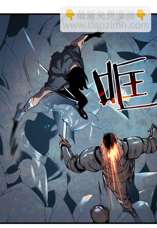 🍘我独自升级 第44话 测试之房 第33页