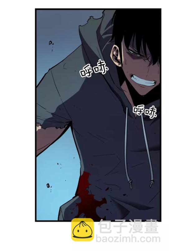 🍘我独自升级 第44话 测试之房 第34页