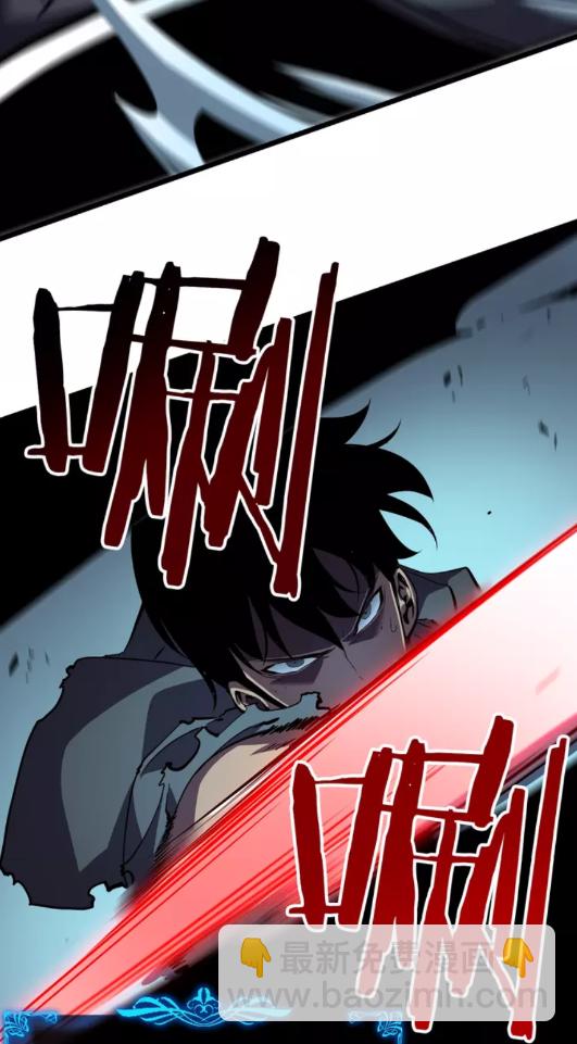 🍘我独自升级 第44话 测试之房 第38页