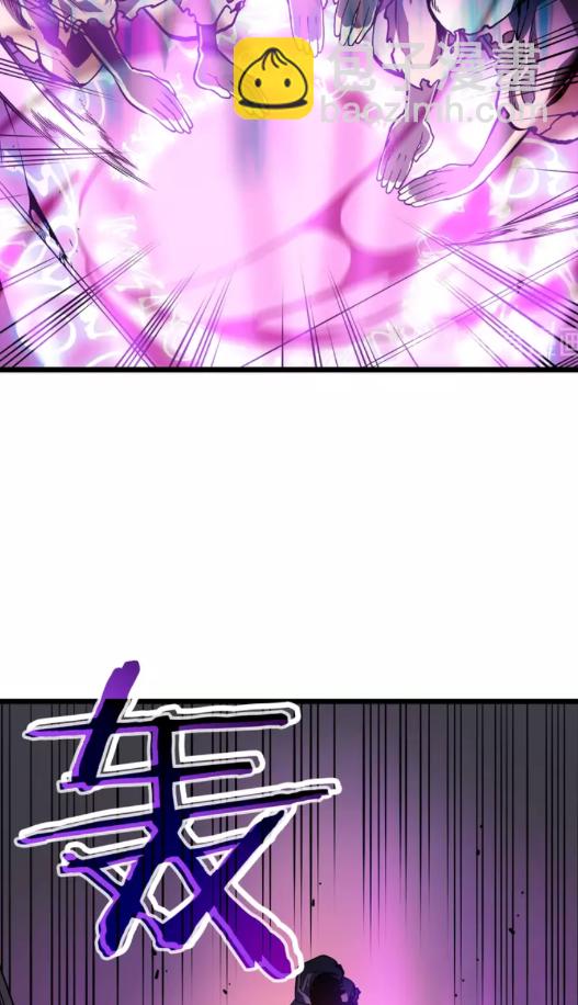 🍘我独自升级 第44话 测试之房 第40页
