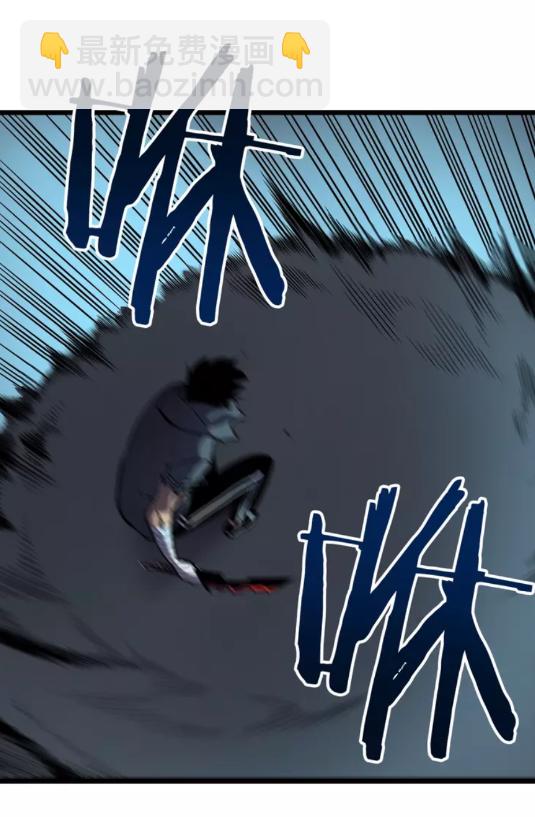 🍘我独自升级 第44话 测试之房 第45页