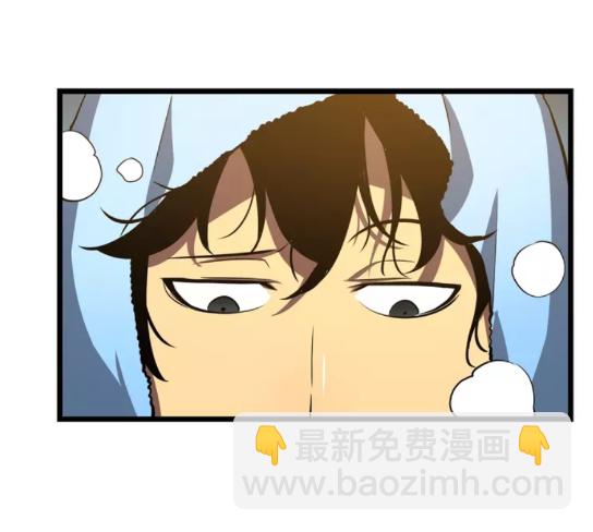 🍘我独自升级 第46话 妹妹的同学 第12页