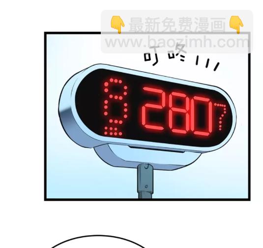 🍘我独自升级 第46话 妹妹的同学 第14页