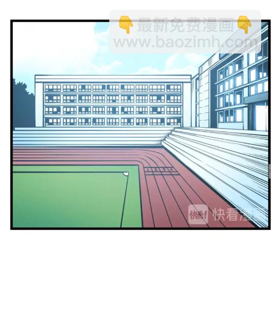 🍘我独自升级 第46话 妹妹的同学 第23页