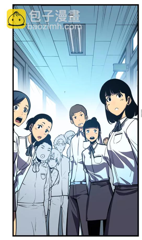 🍘我独自升级 第46话 妹妹的同学 第28页