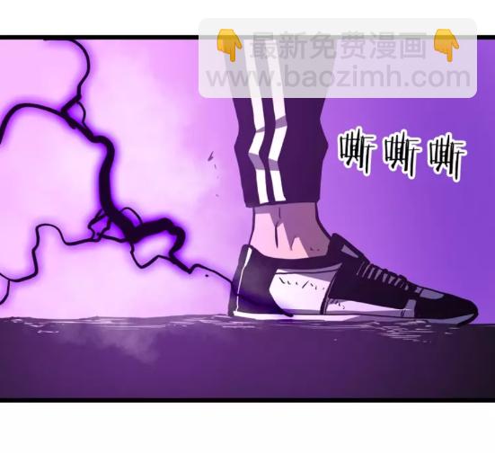 🍘我独自升级 第46话 妹妹的同学 第3页