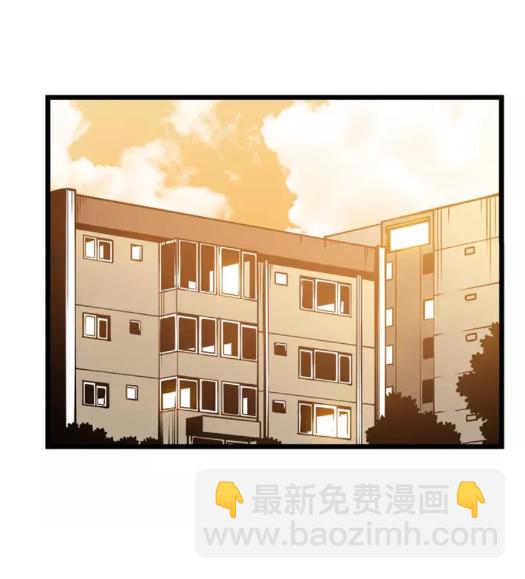🍘我独自升级 第46话 妹妹的同学 第49页