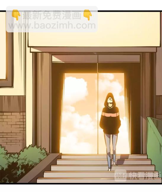 🍘我独自升级 第46话 妹妹的同学 第50页