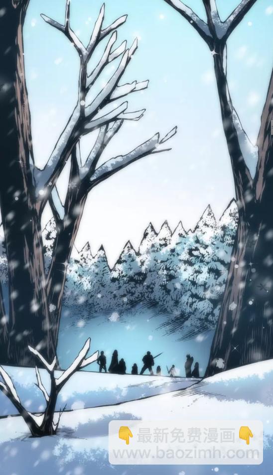 🍘我独自升级 第48话 雪地白鬼 第14页
