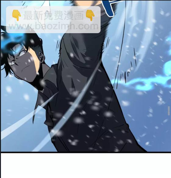 🍘我独自升级 第48话 雪地白鬼 第22页
